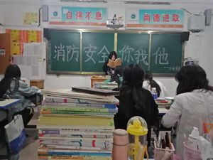 项城中专召开“119消防安全”主题班会