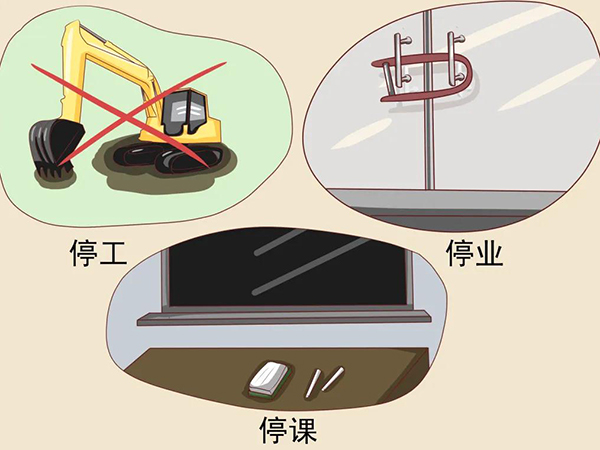 疫情防控法律知识“硬核”