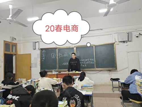 项城中专召开“国际减灾日”主题班会