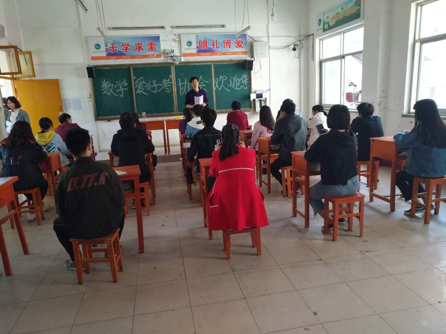 数学爱好者协会成员见面会