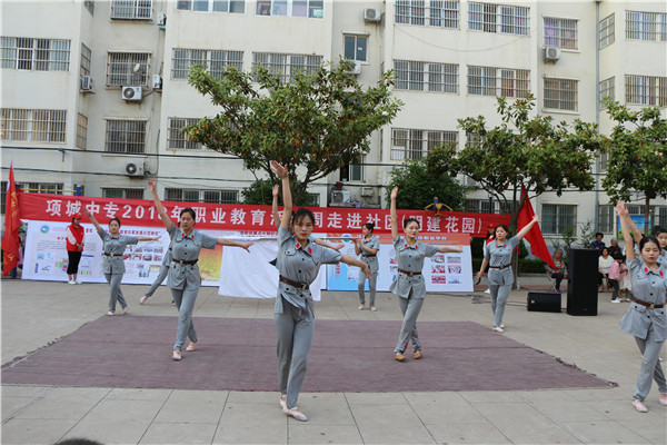 项城中专“学雷锋活动月”系列活动报道十