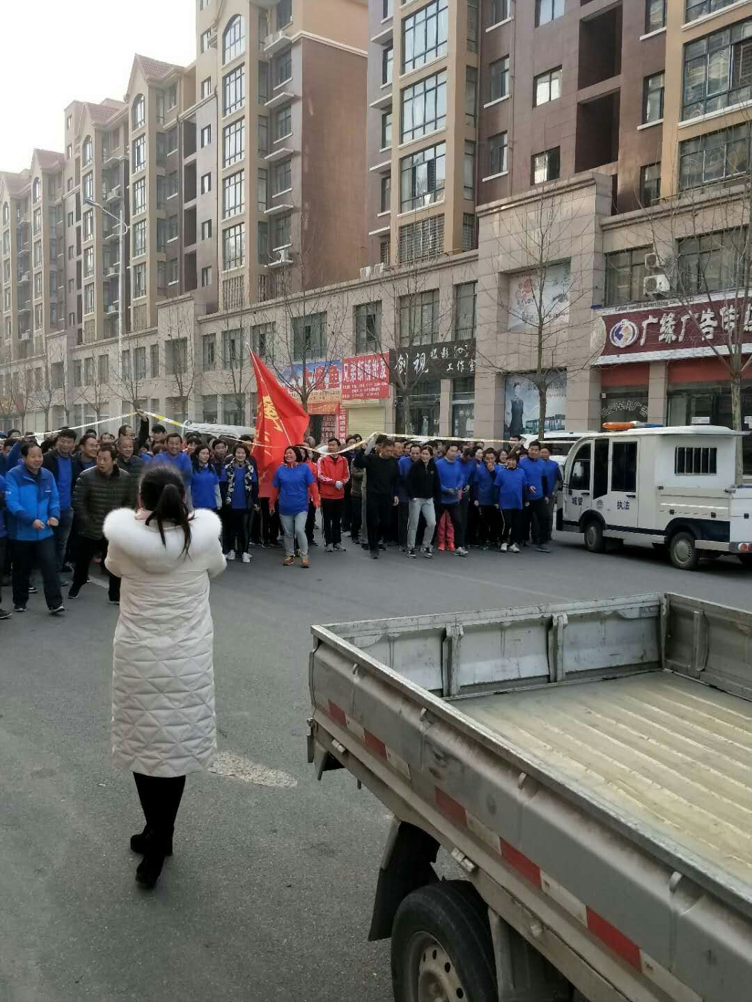 我校教师参加市首届多威体育杯冬季徒步大会获团体一等奖