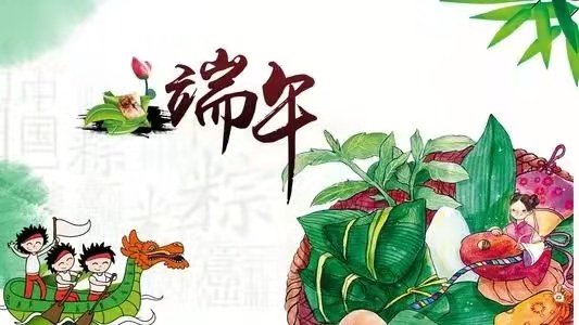 历史小课堂——项城的传统节日（二）