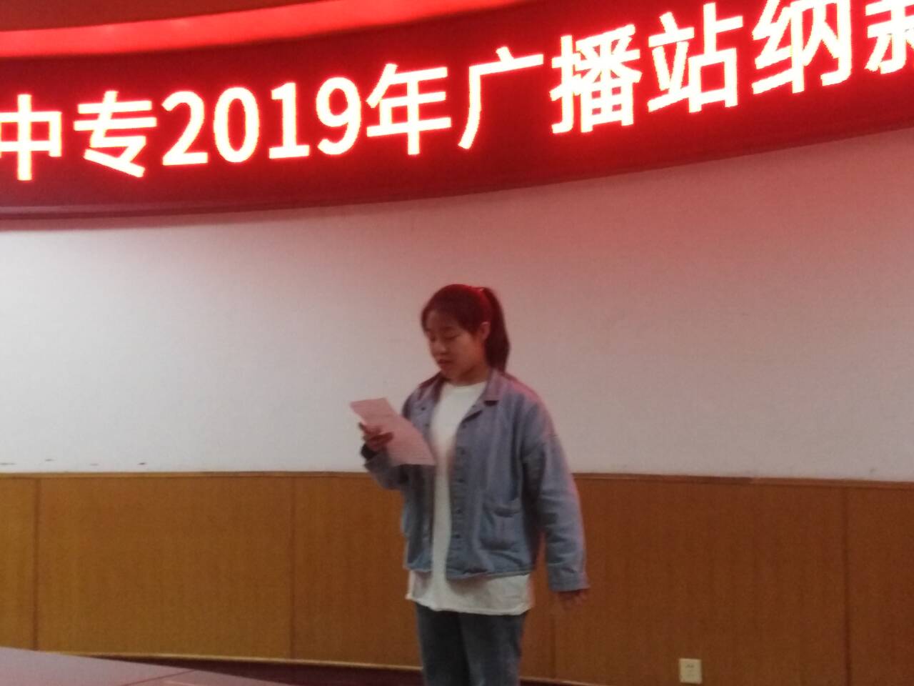 项城中专2019年“校园之声”广播站纳新活动圆满结束