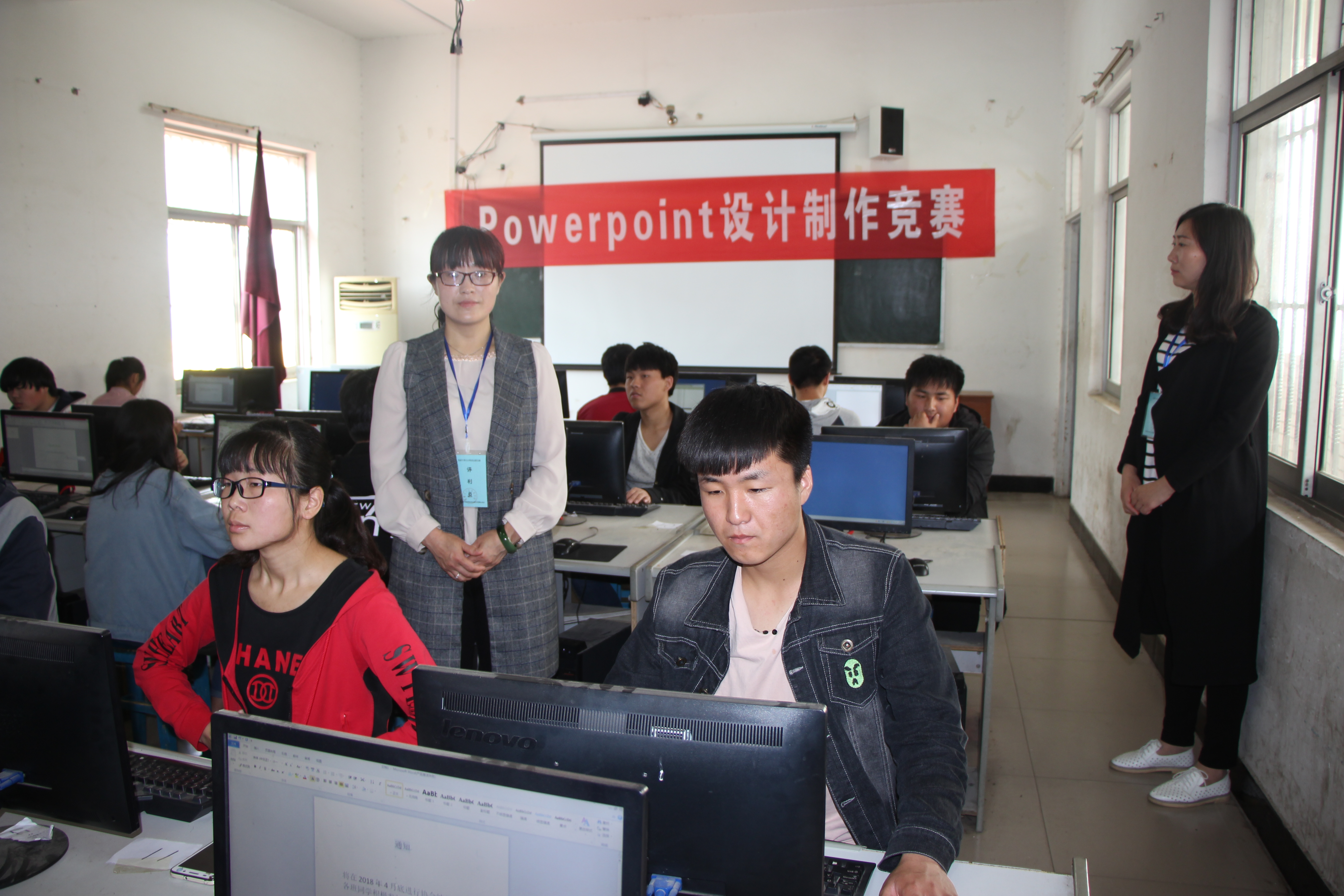 计算机专业部Powerpoint技能大赛成功举办