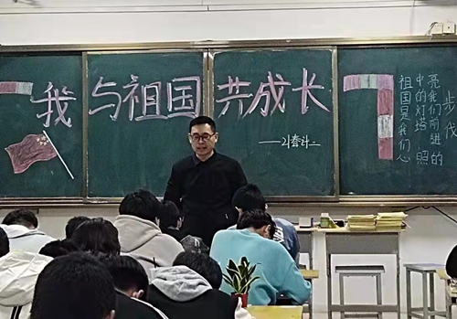 项城中专召开我与祖国共成长主题班会