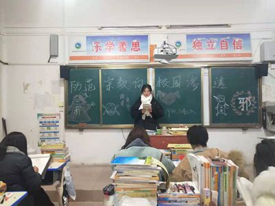 项城中专召开防范宗教向校园渗透主题班会