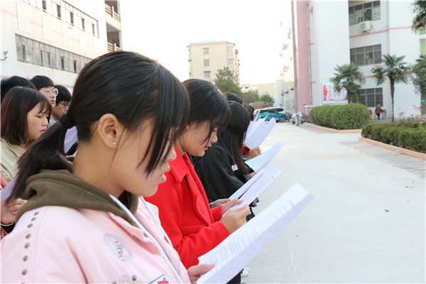 半岛网页版学宪法讲宪法 活动开展简报 第七期