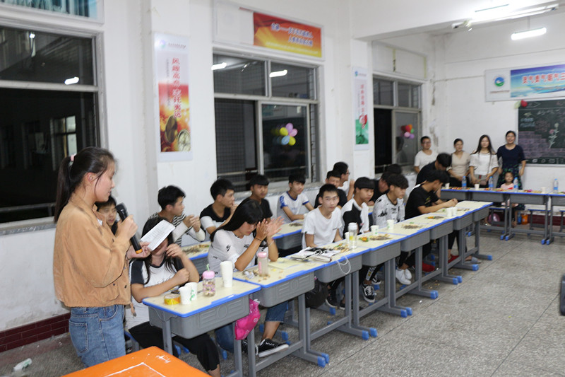 教师节座谈会