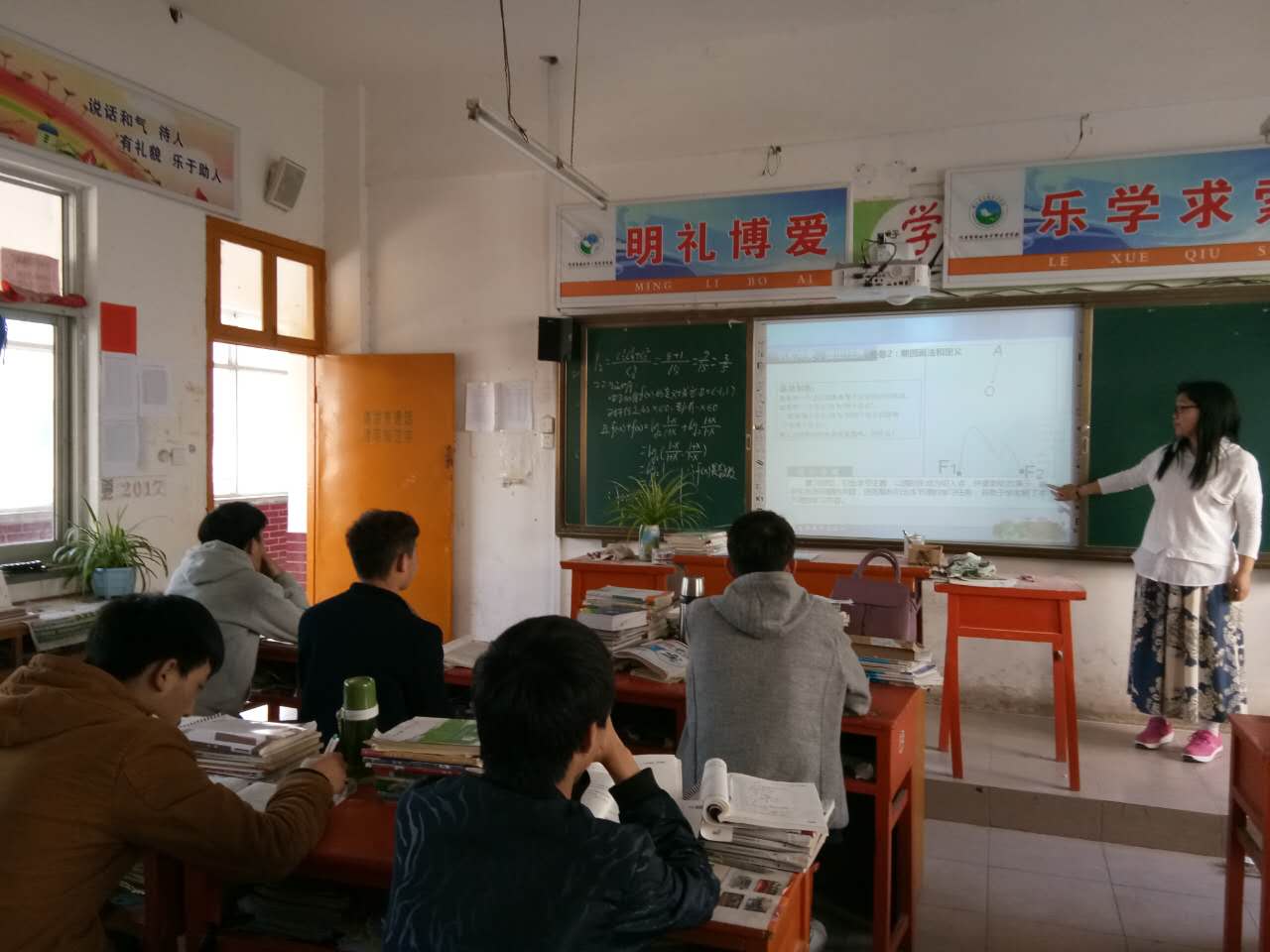 2015年3月数学组听课评课