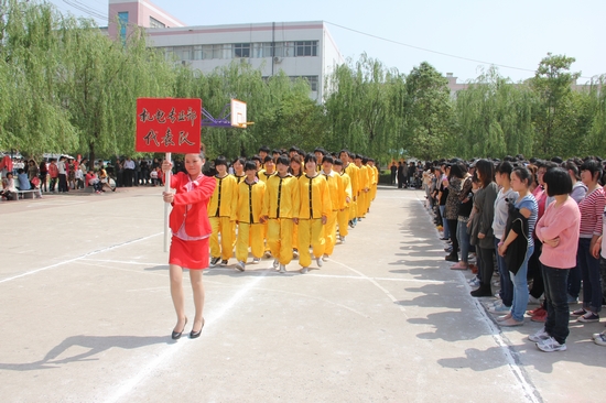 项城中专2013年师生春季运动会报道