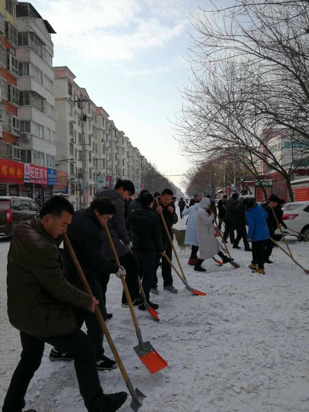 体育组志愿者积极参加清扫积雪活动