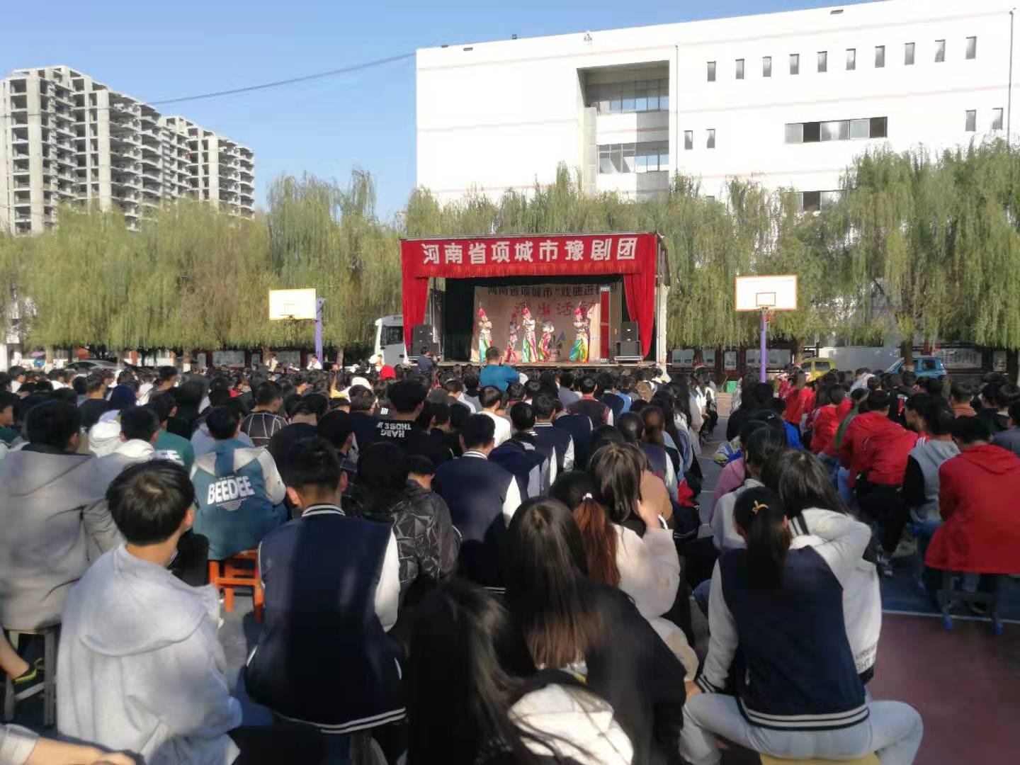 社区学院戏曲进校园活动之中专专场演出进行中