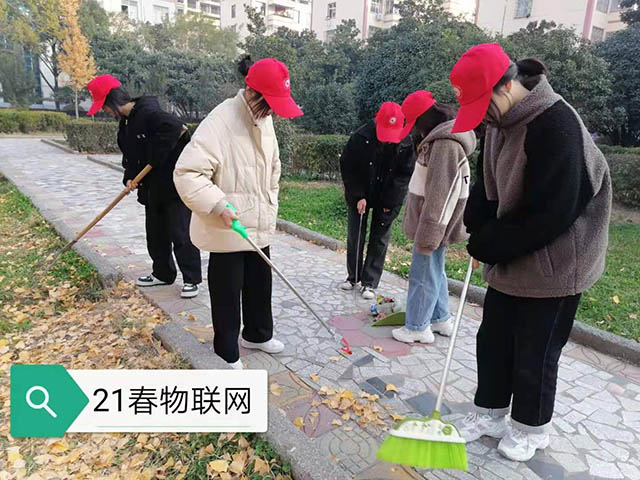 做文明学生  为创卫助力--21春物联网