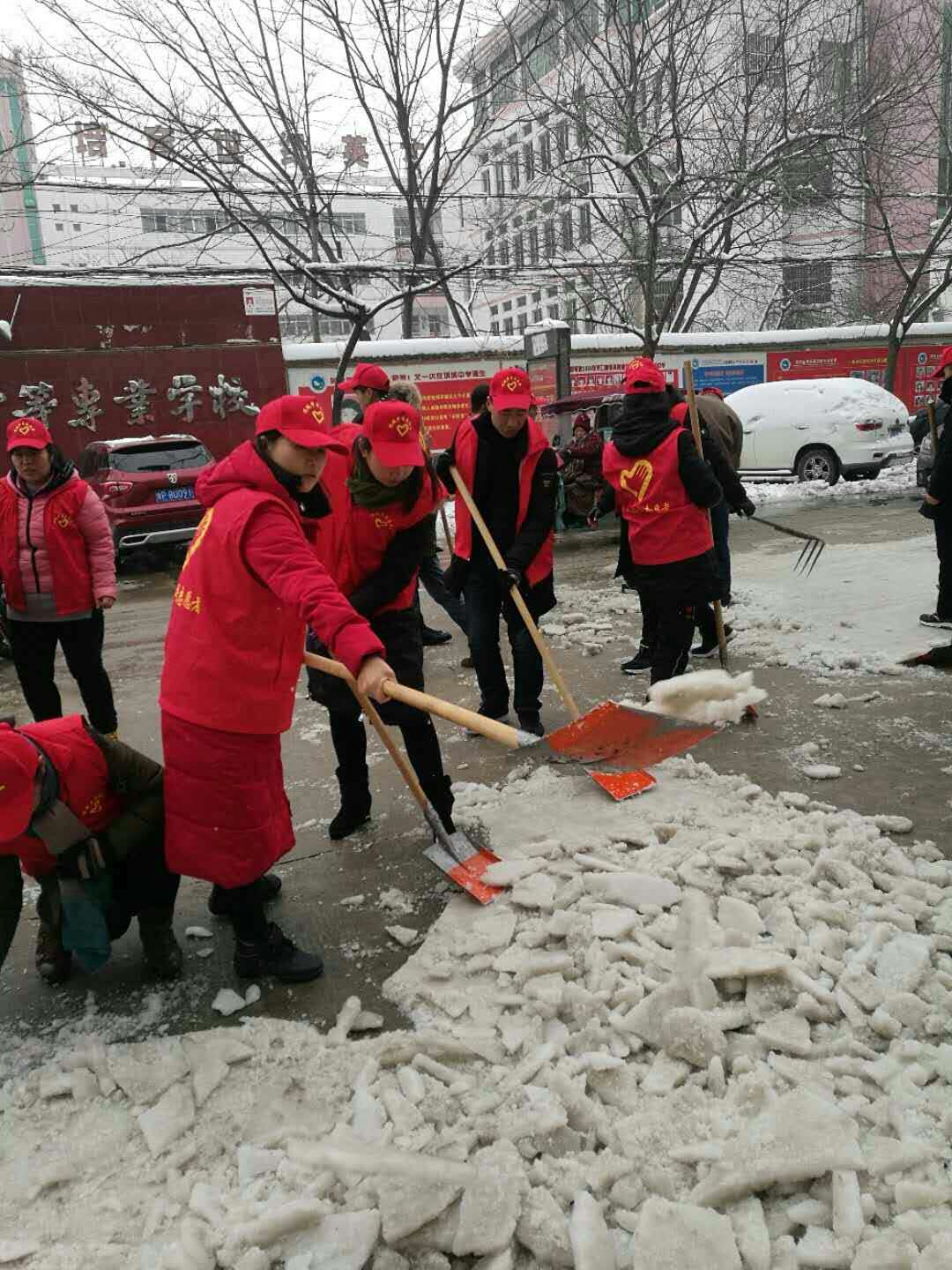 项城中专志愿者清理积雪